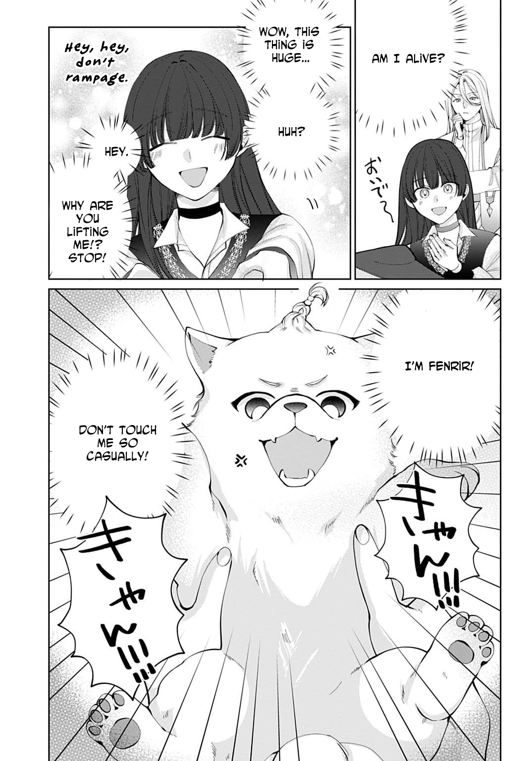 Modern Cosmetics Are Overpowered in Another World Chapter 5 Page 16